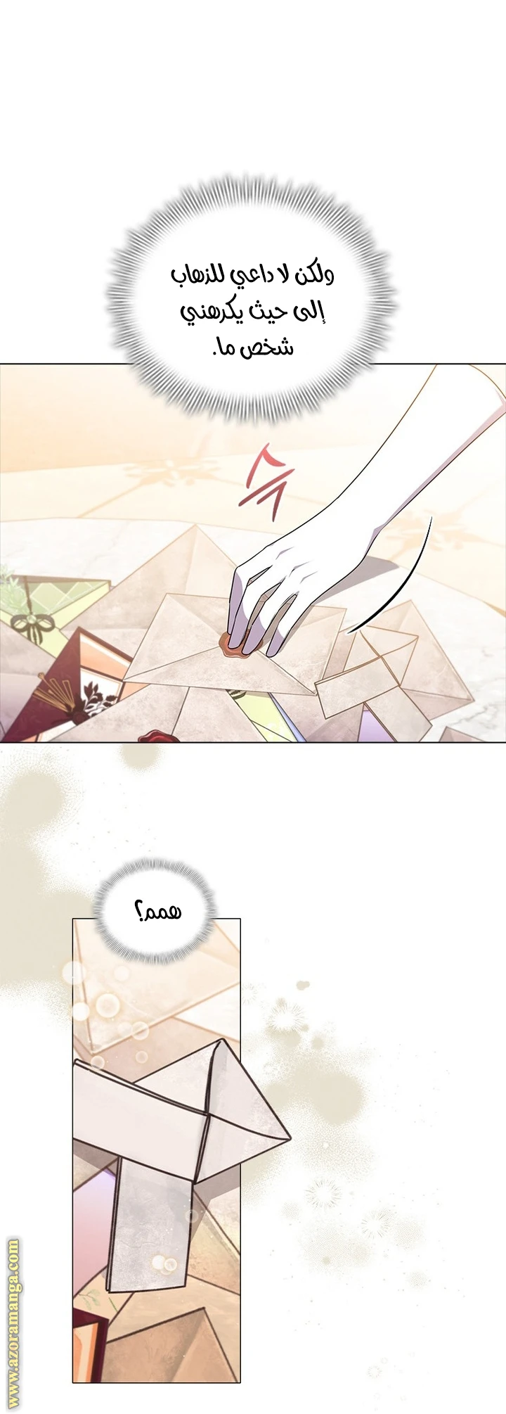 الصفحة 7