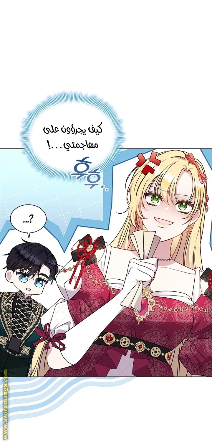 الصفحة 10