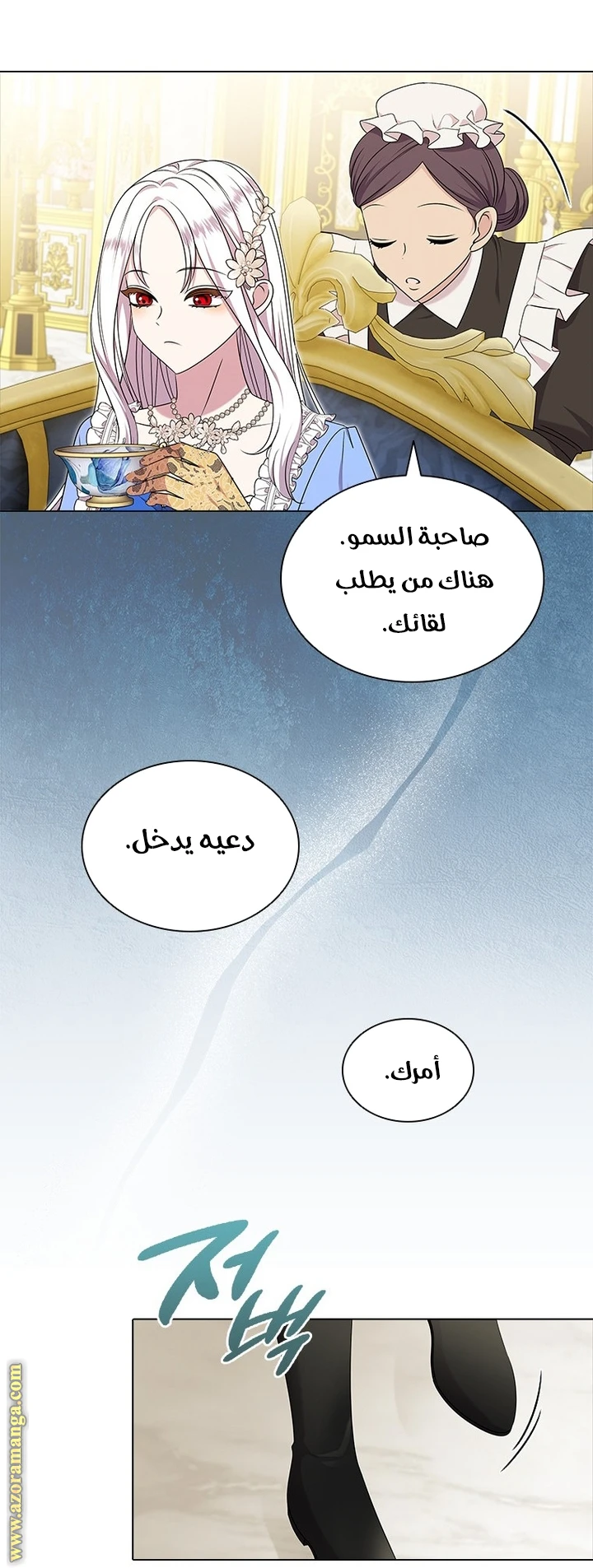 الصفحة 18