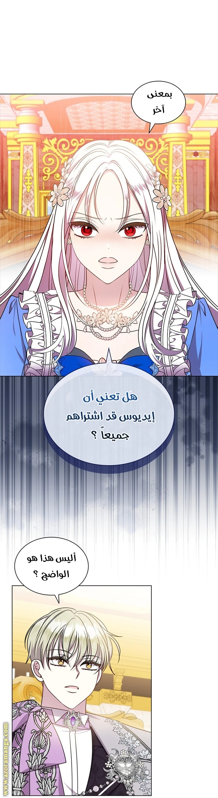 الصفحة 22