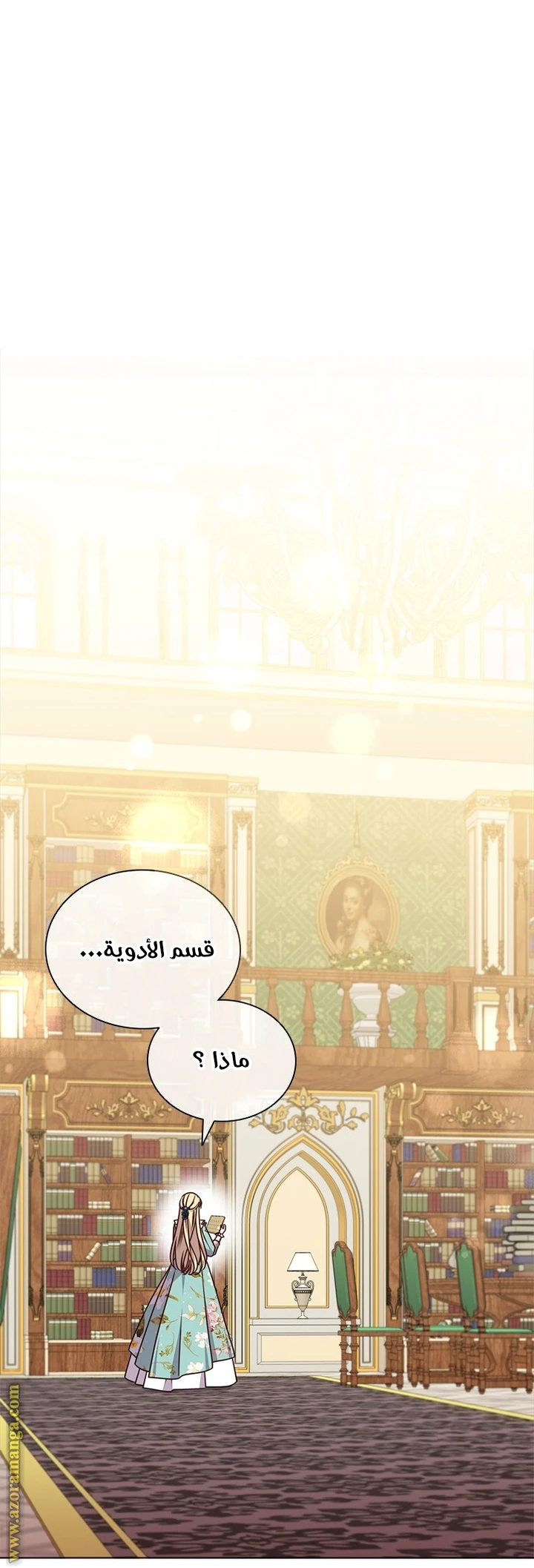 الصفحة 26