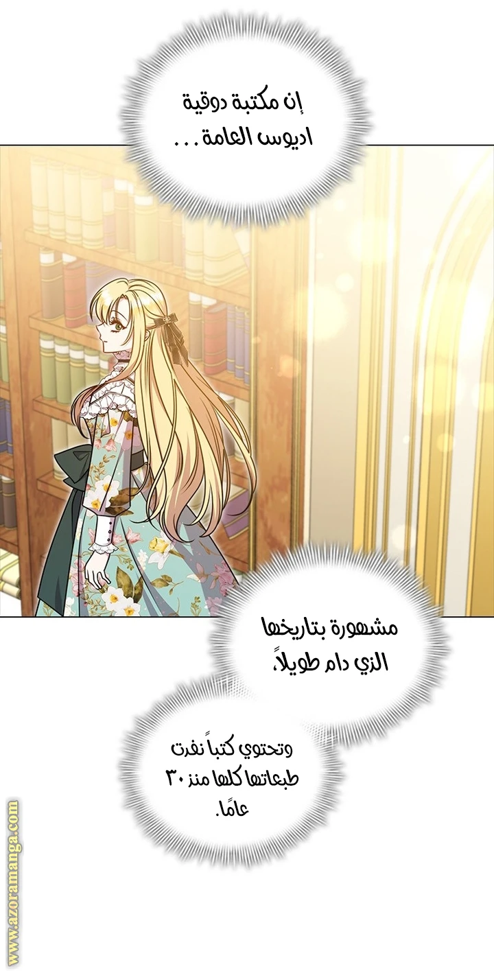الصفحة 28