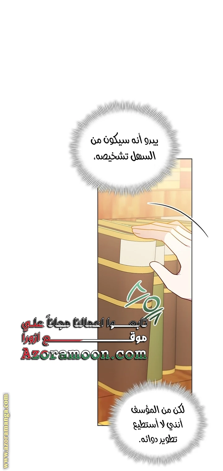 الصفحة 30