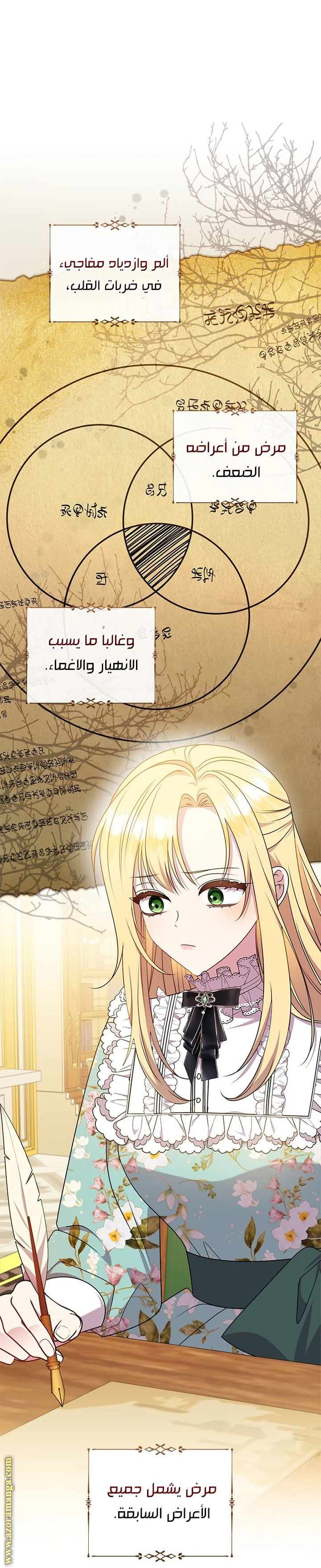 الصفحة 32
