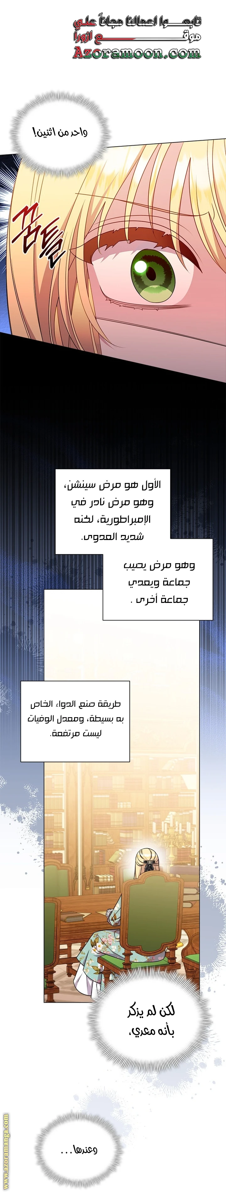 الصفحة 33
