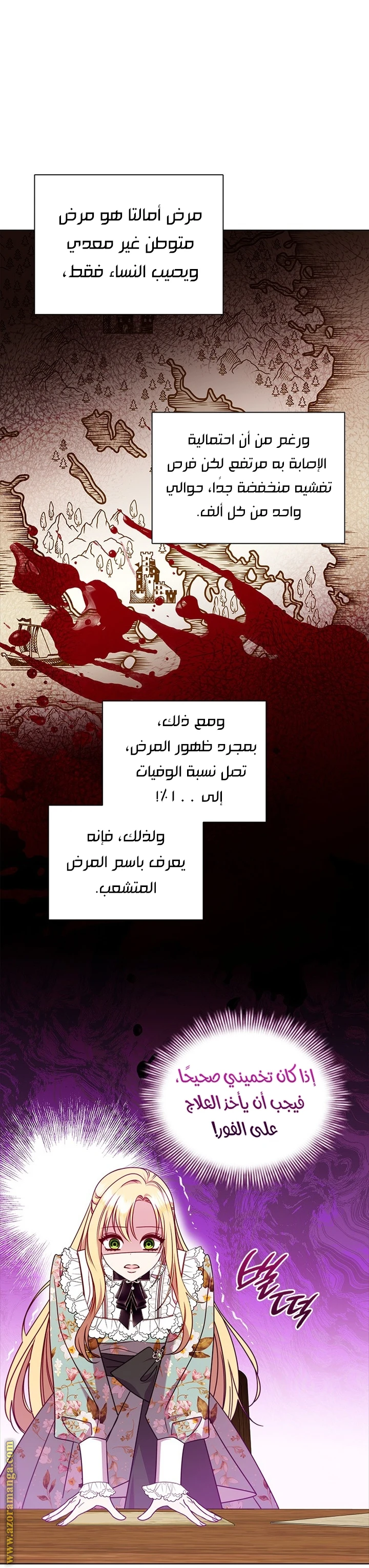 الصفحة 35
