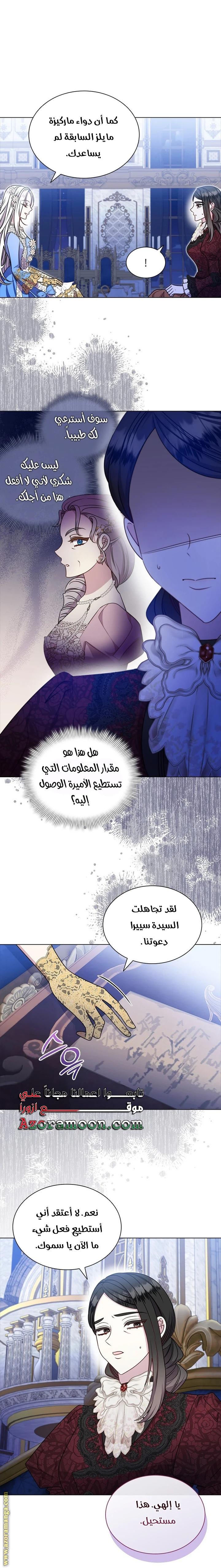 الصفحة 39