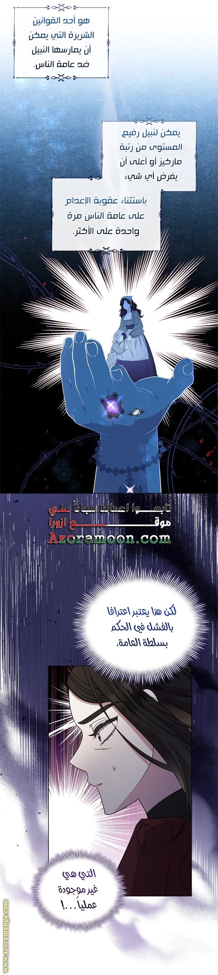 الصفحة 42