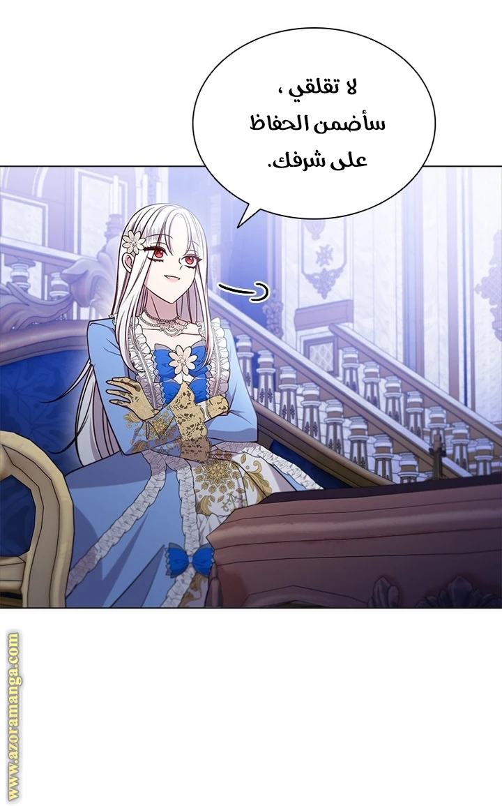 الصفحة 43