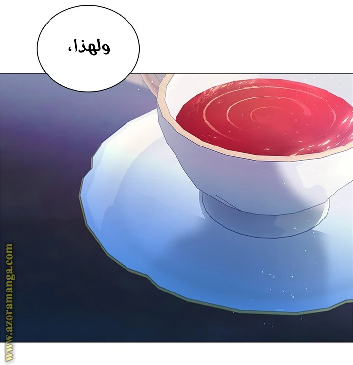 الصفحة 44