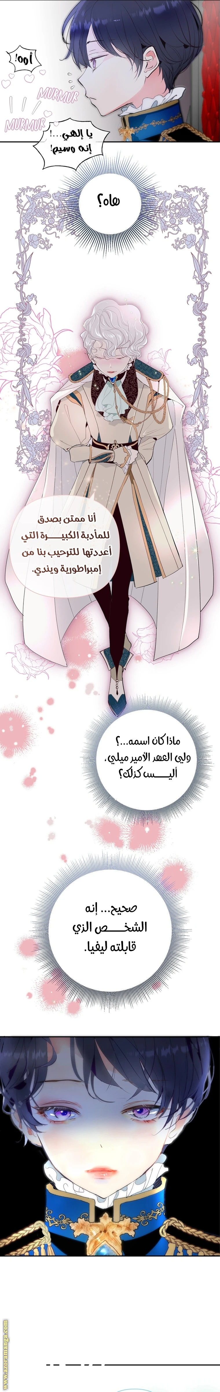 الصفحة 3