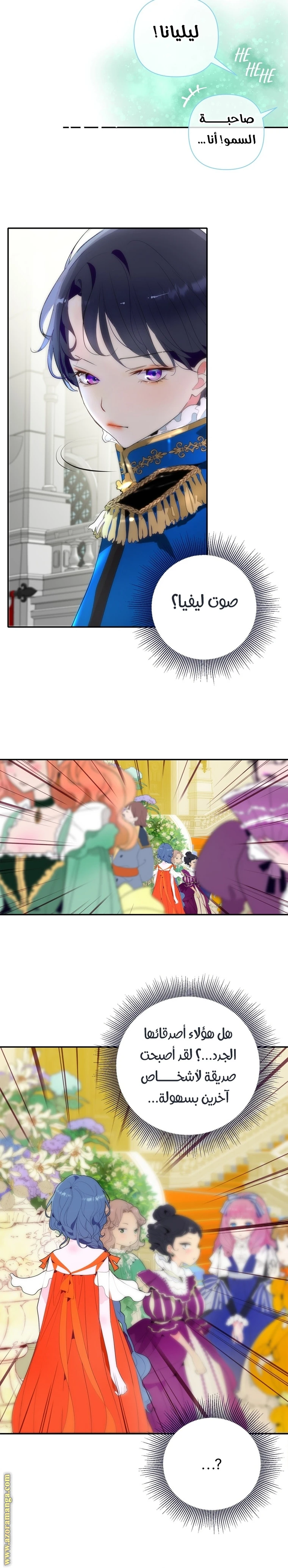 الصفحة 4