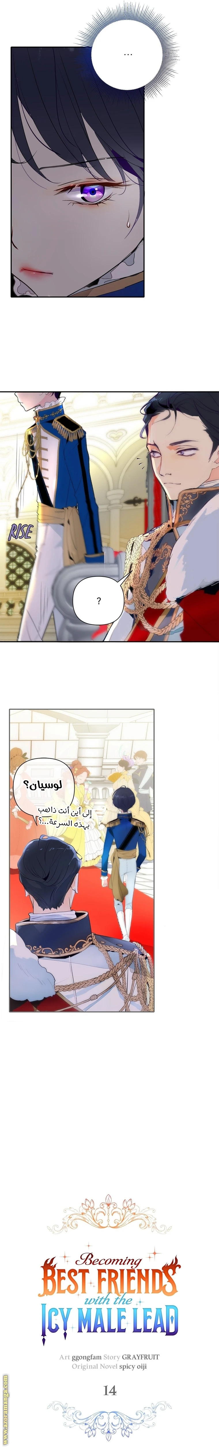 الصفحة 5