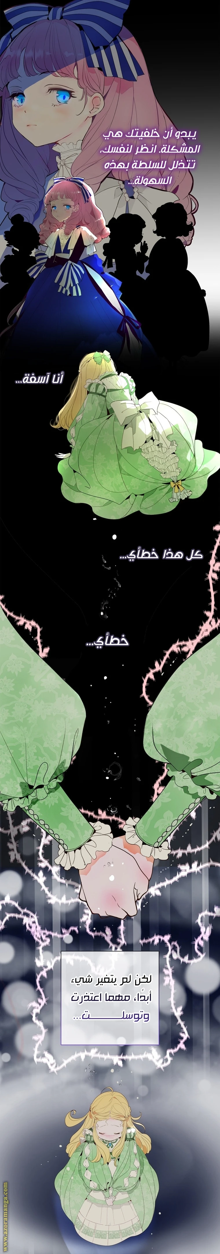 الصفحة 10