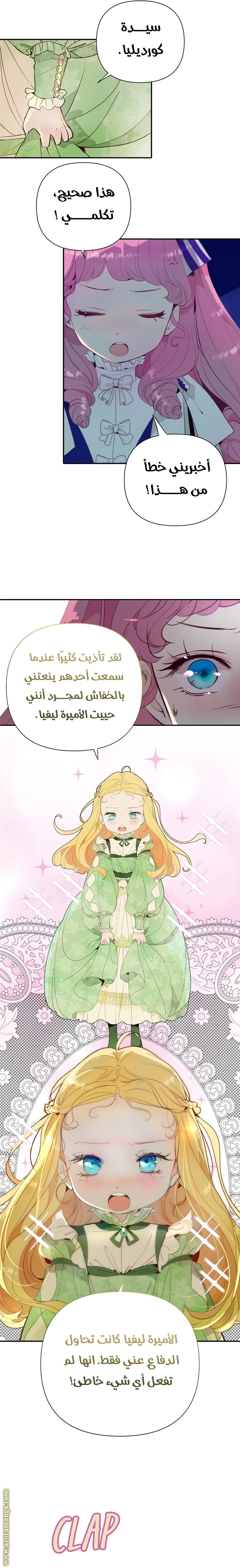 الصفحة 13