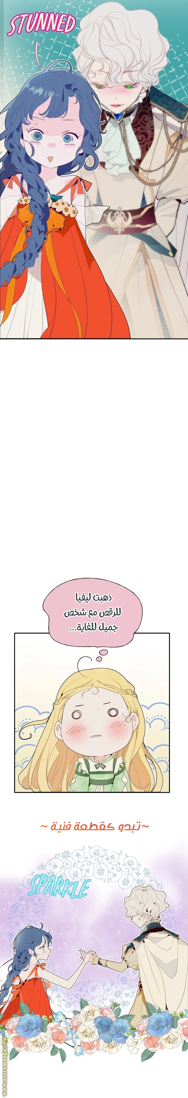 الصفحة 23