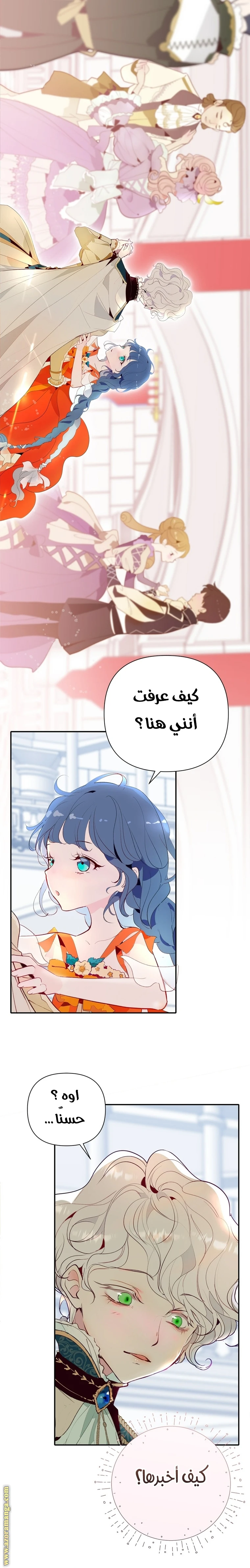 الصفحة 26