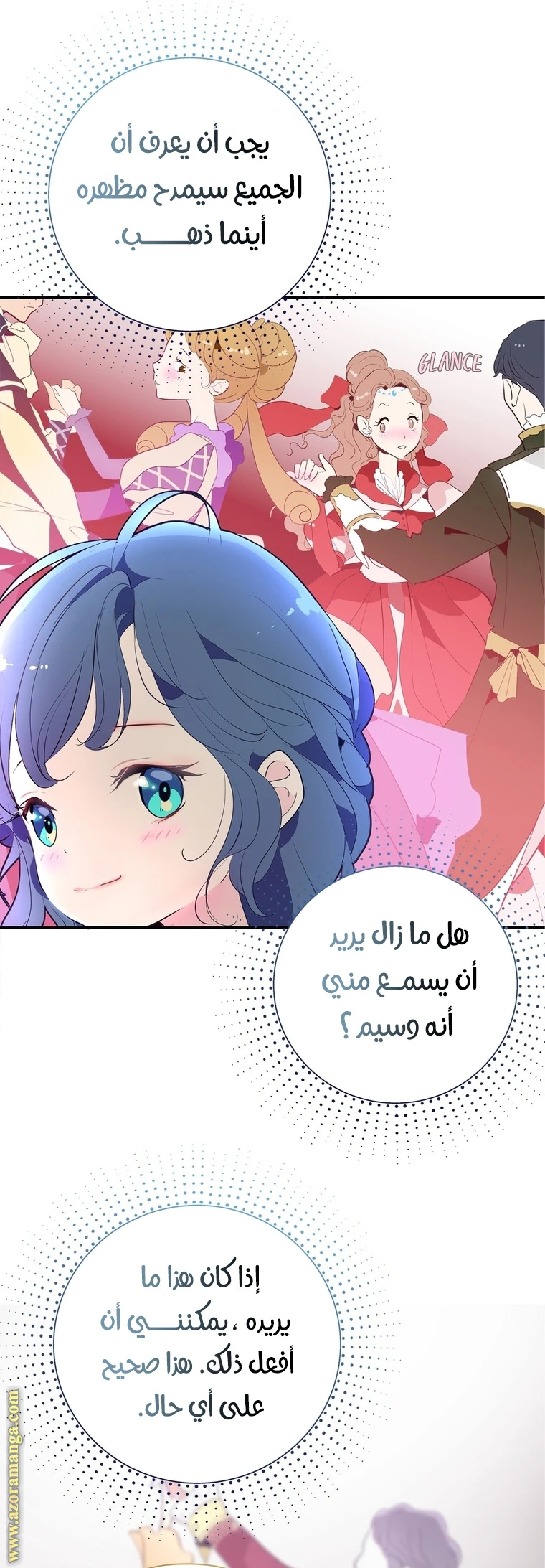 الصفحة 29