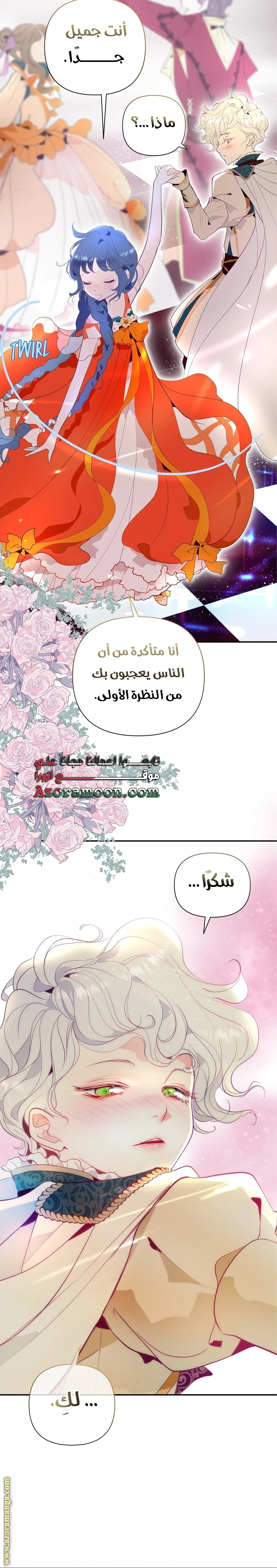 الصفحة 30