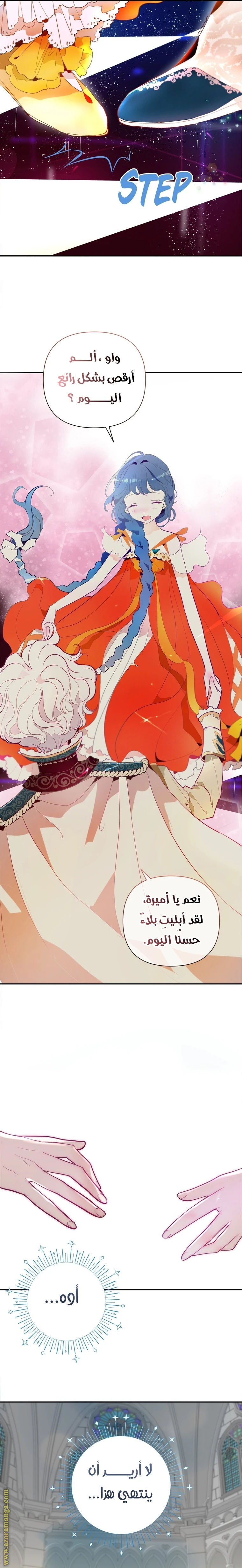 الصفحة 31