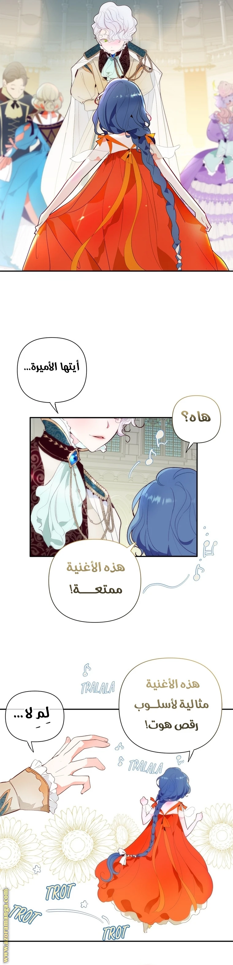 الصفحة 32