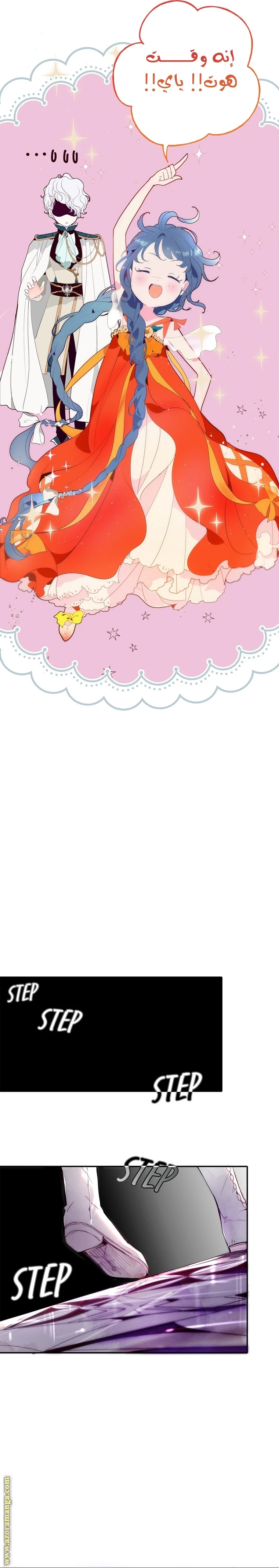 الصفحة 33