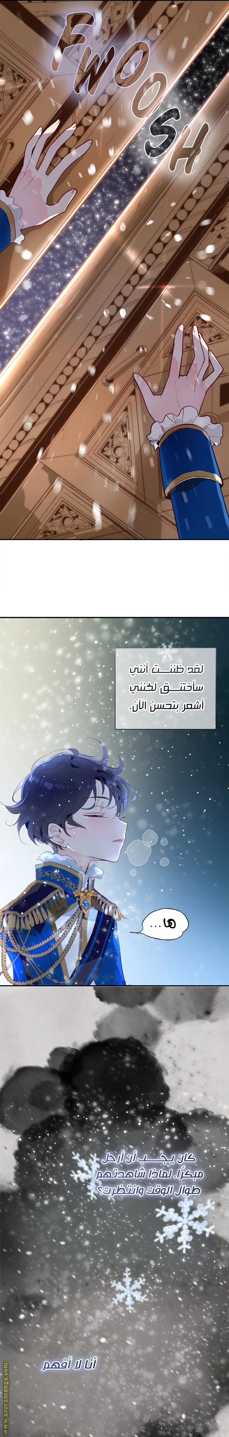 الصفحة 34