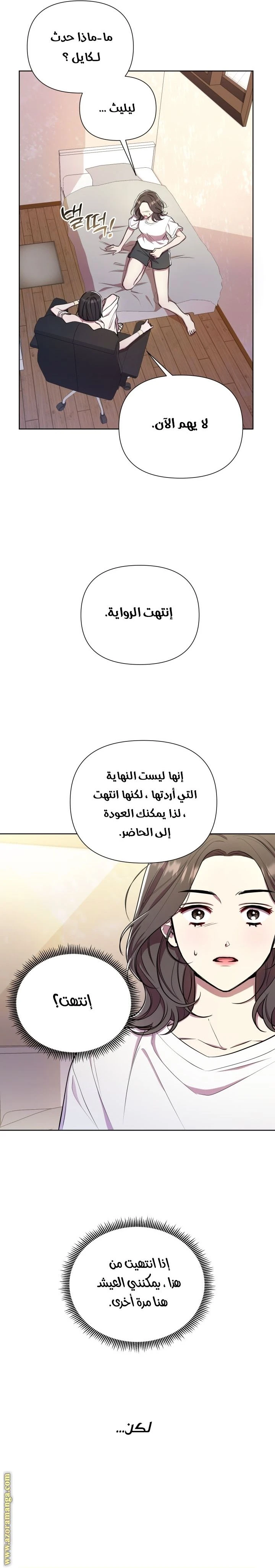 الصفحة 3