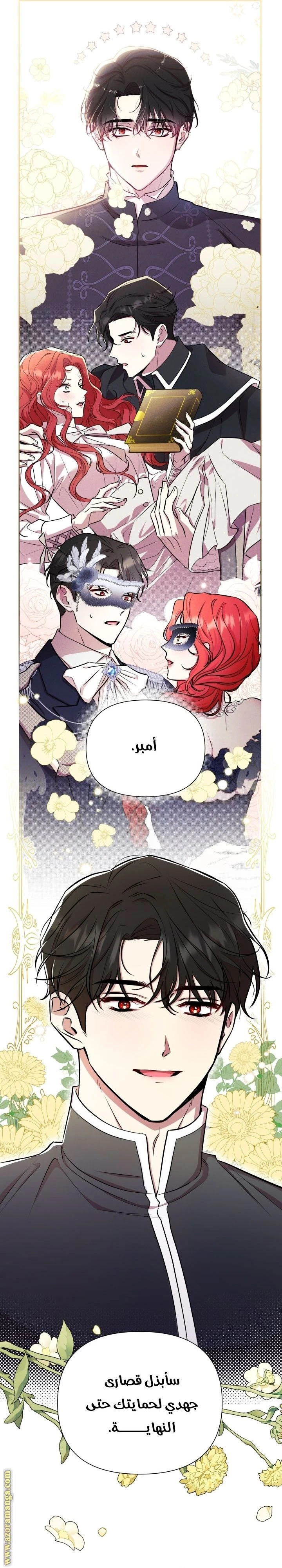 الصفحة 4