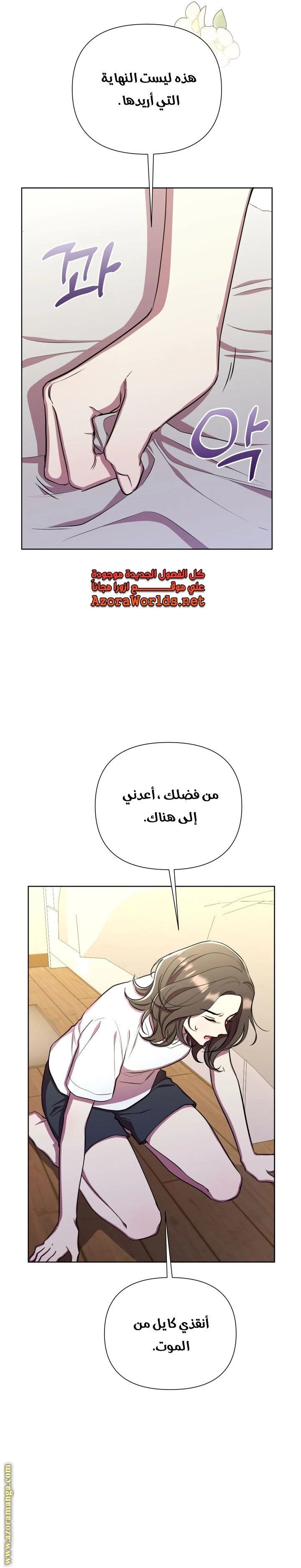 الصفحة 5