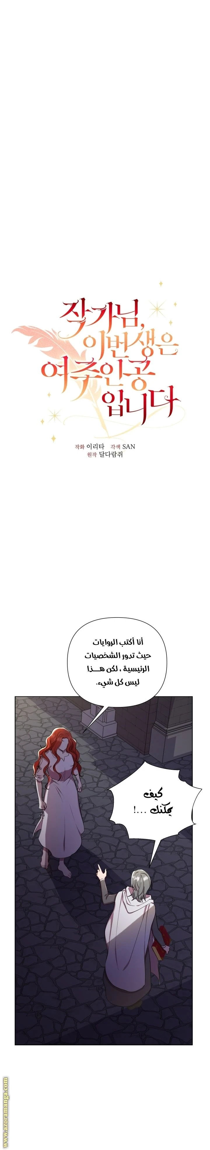 الصفحة 14