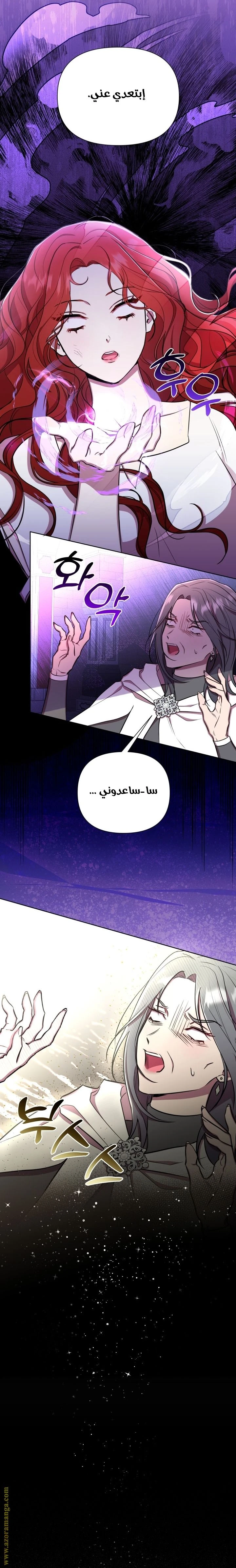 الصفحة 22