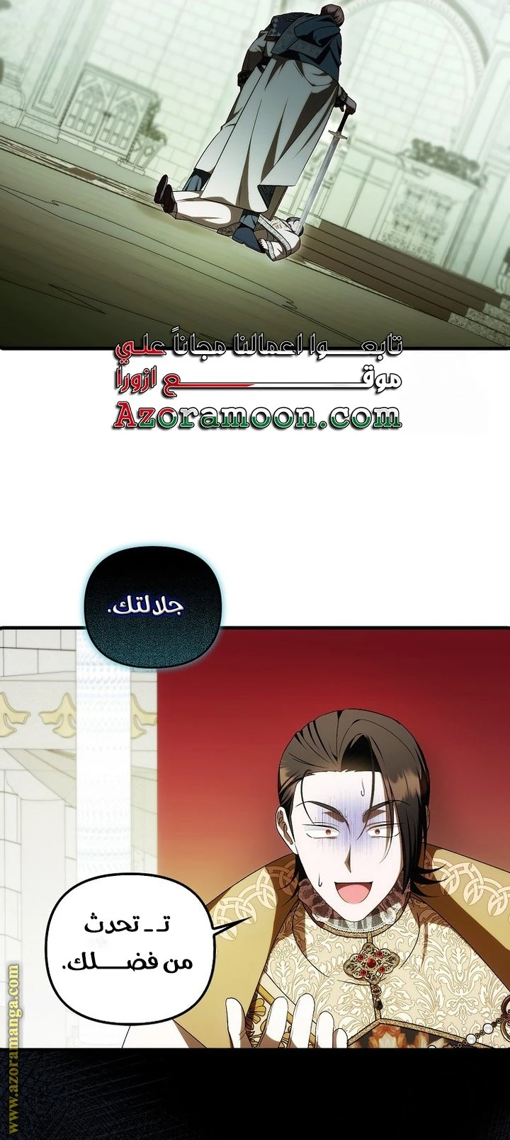 الصفحة 23