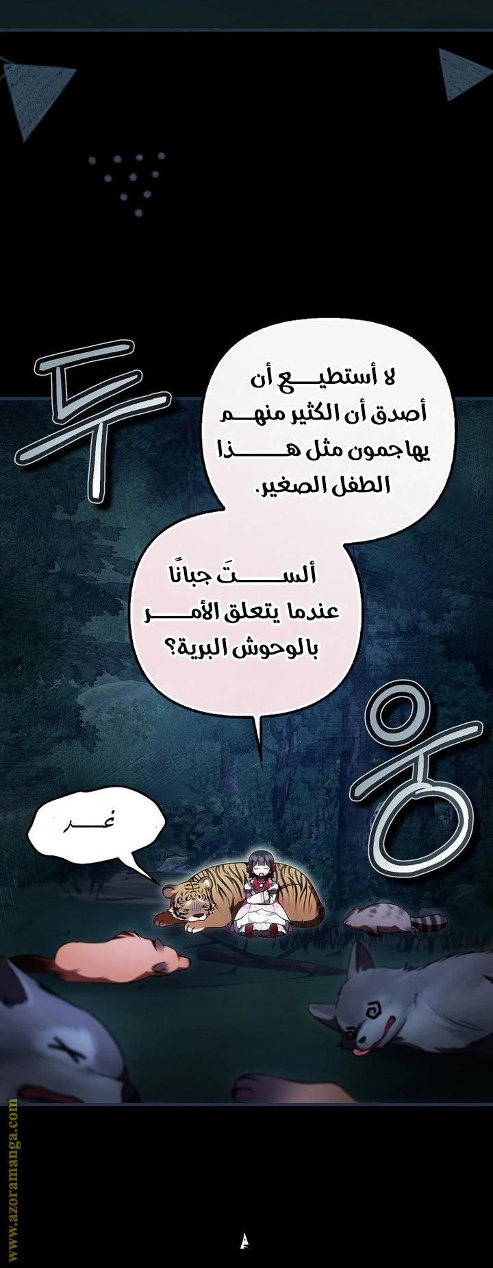 الصفحة 28
