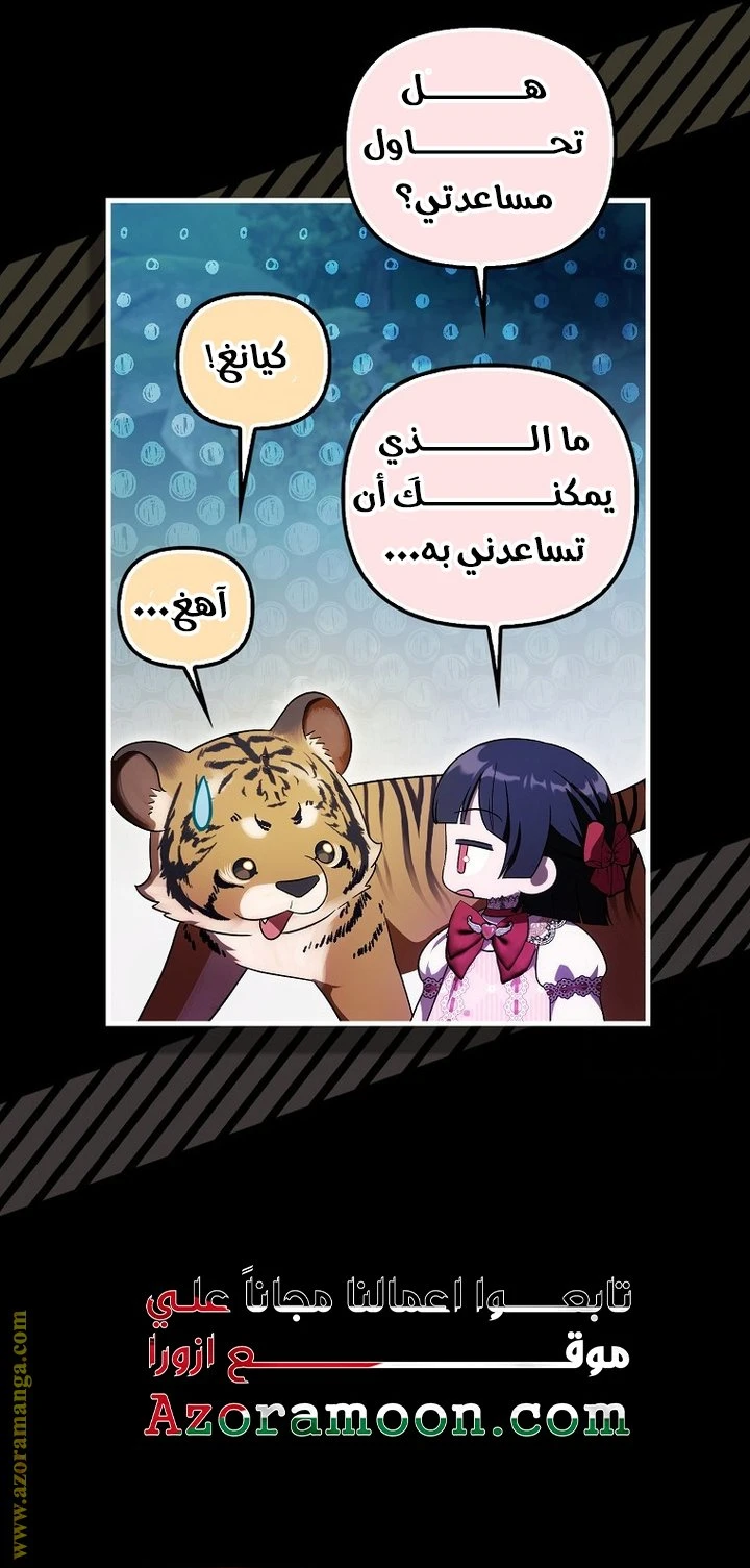 الصفحة 33