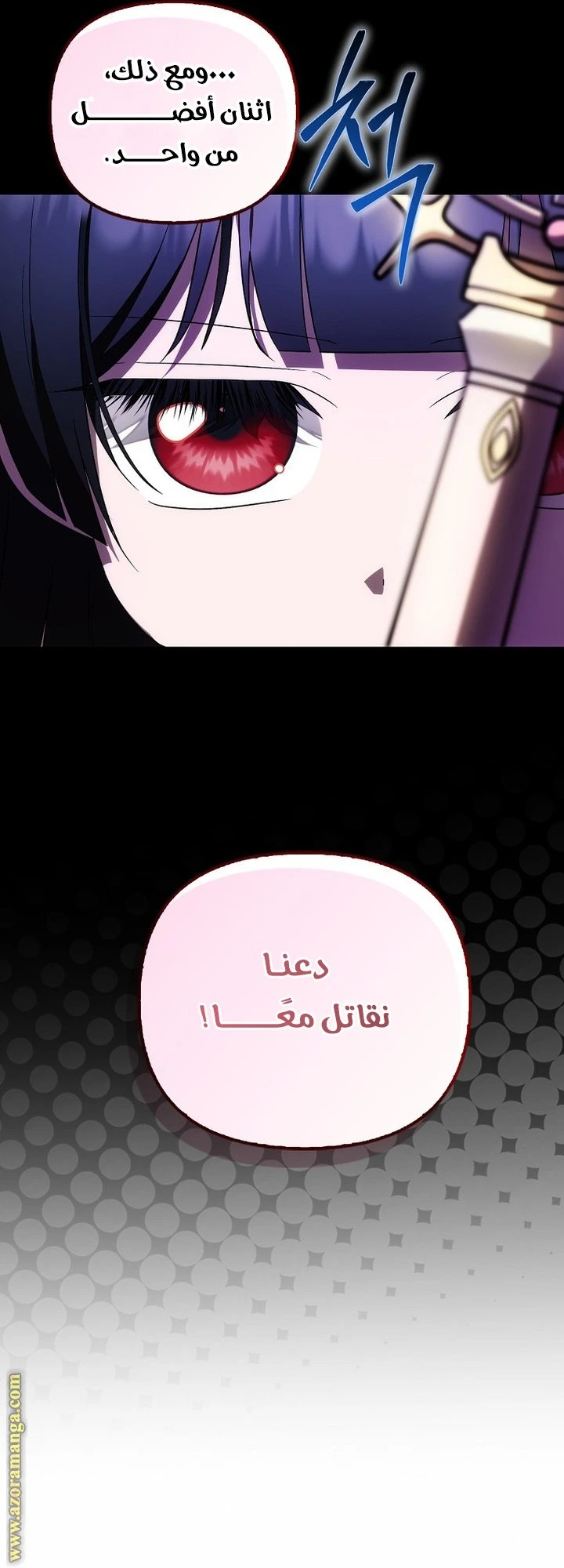 الصفحة 34