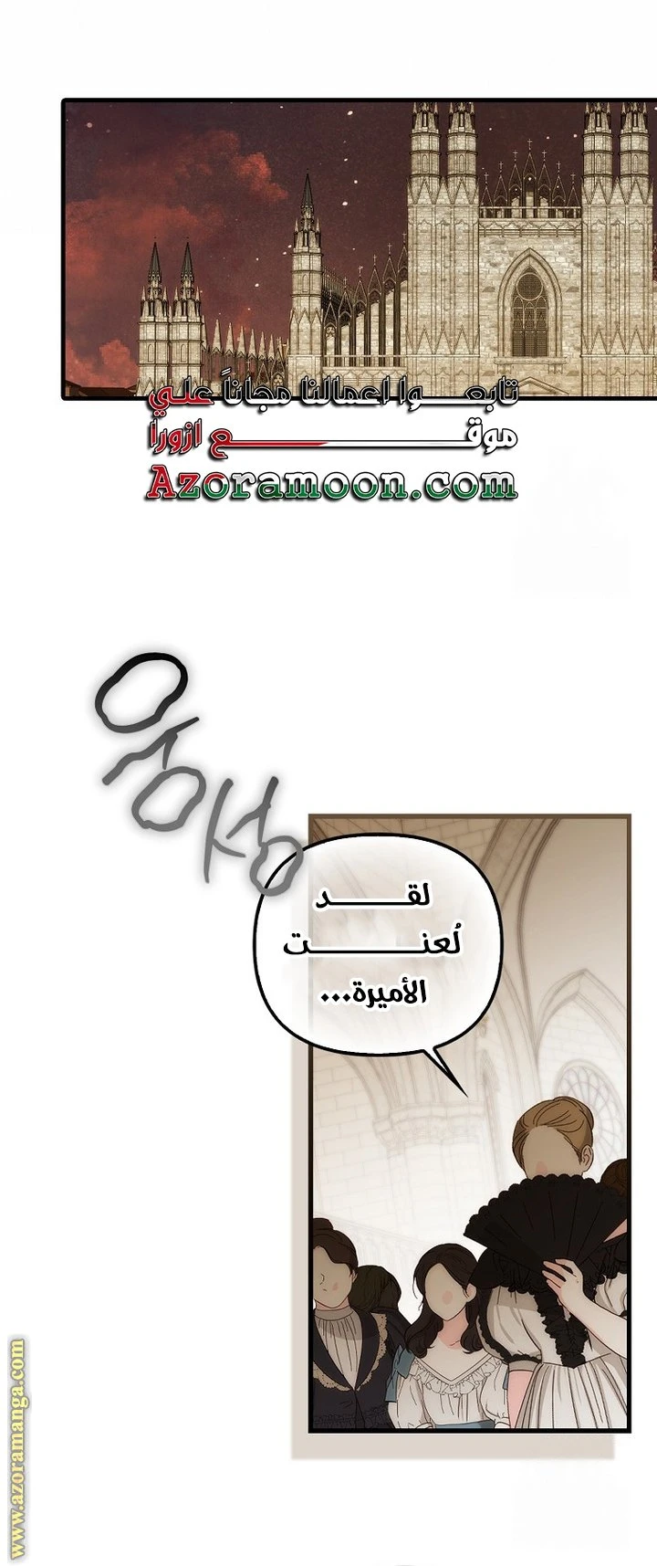 الصفحة 35