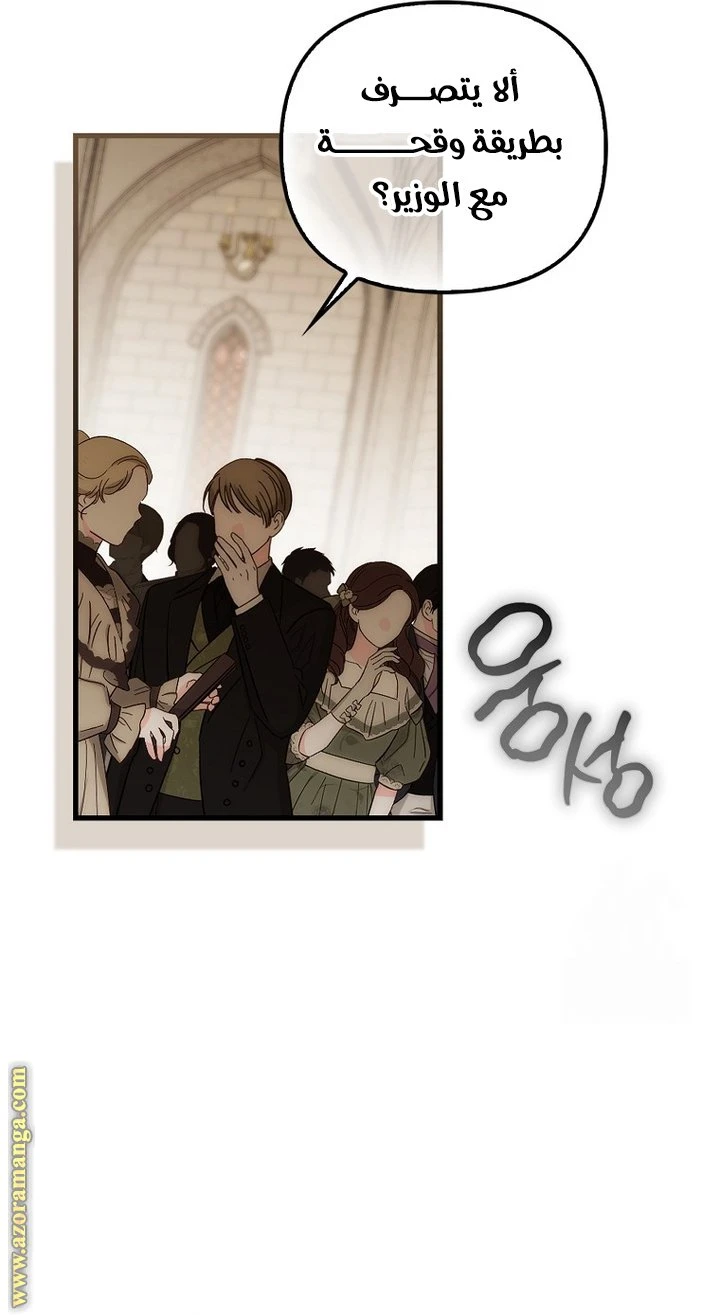 الصفحة 36
