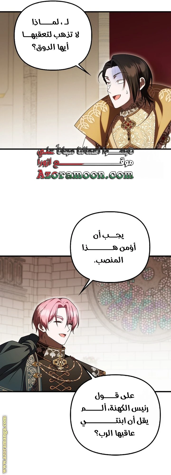 الصفحة 37