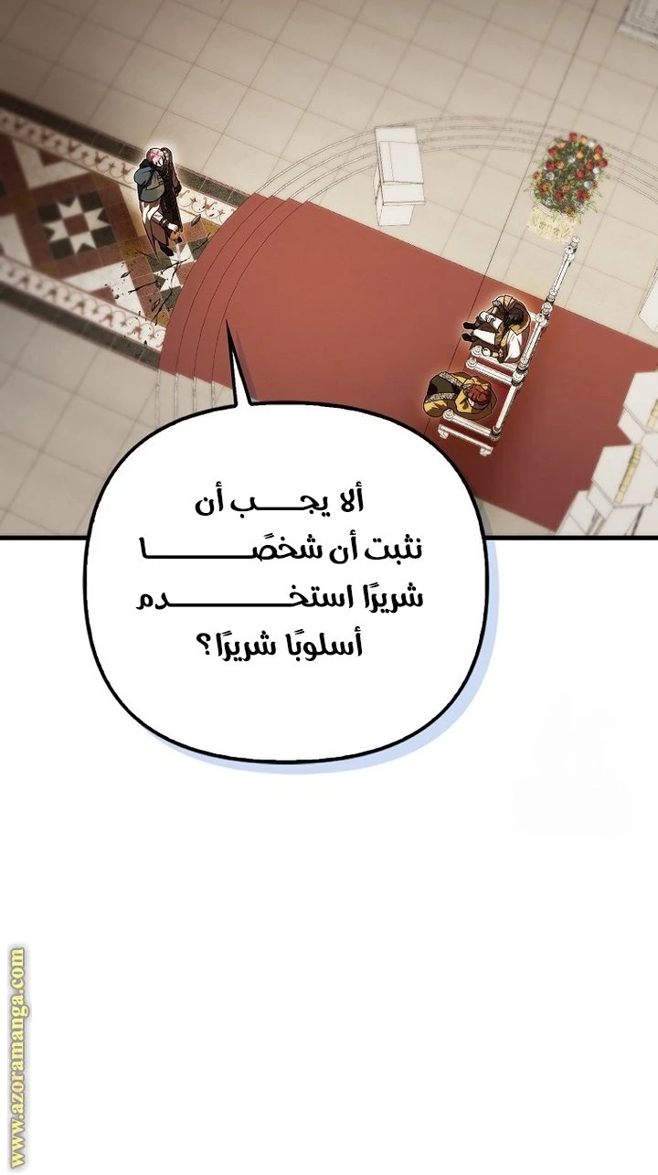 الصفحة 39