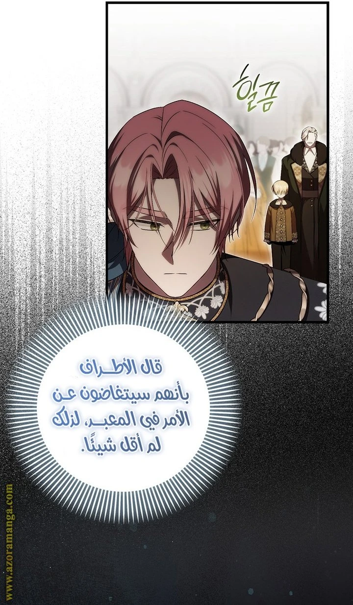 الصفحة 40