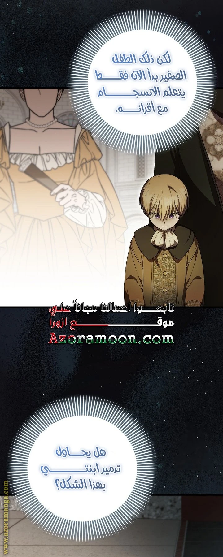 الصفحة 41