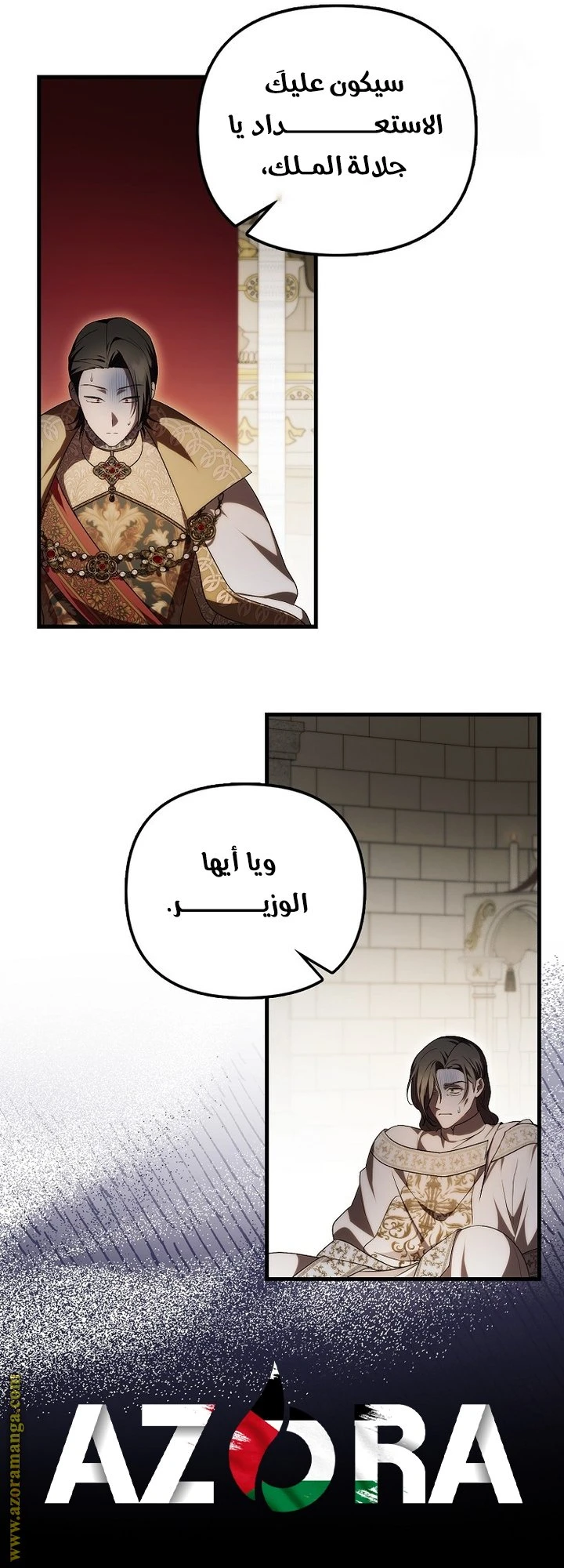 الصفحة 43