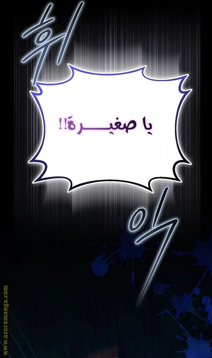 الصفحة 57