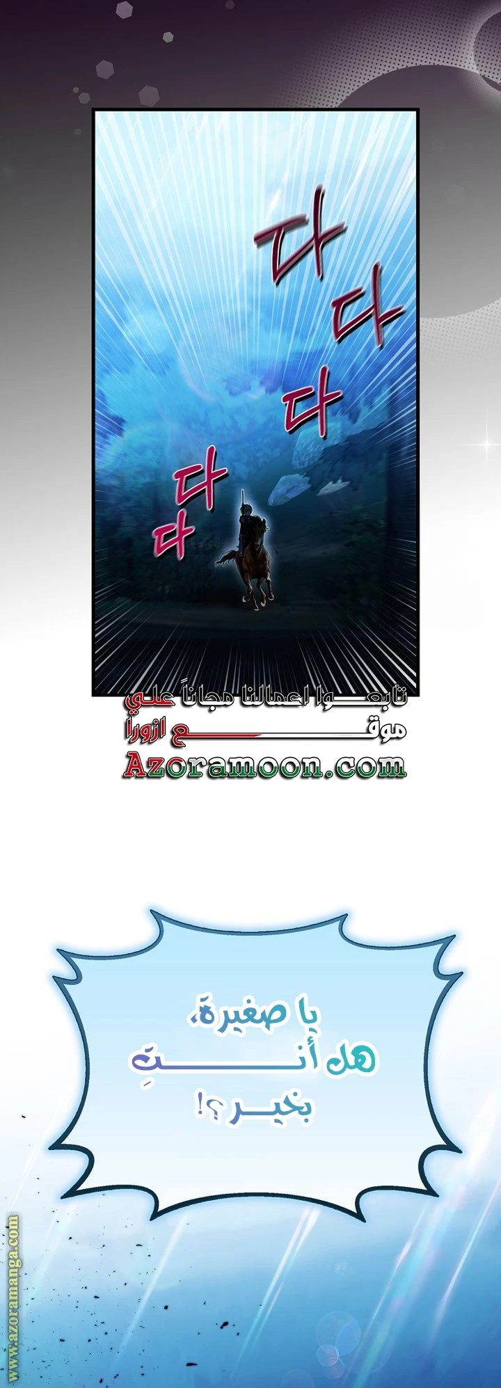 الصفحة 60