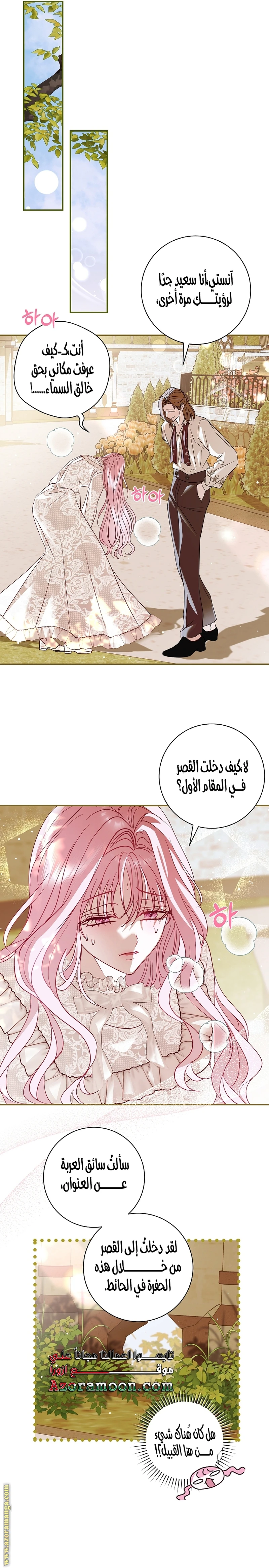 الصفحة 18