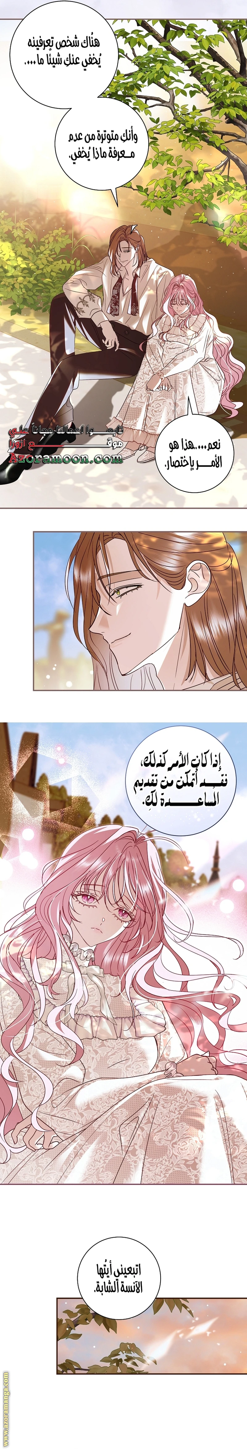 الصفحة 22