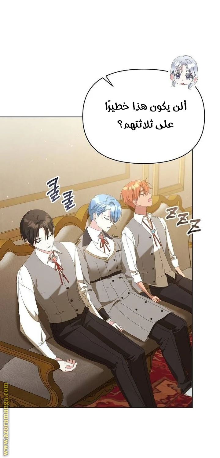 الصفحة 3