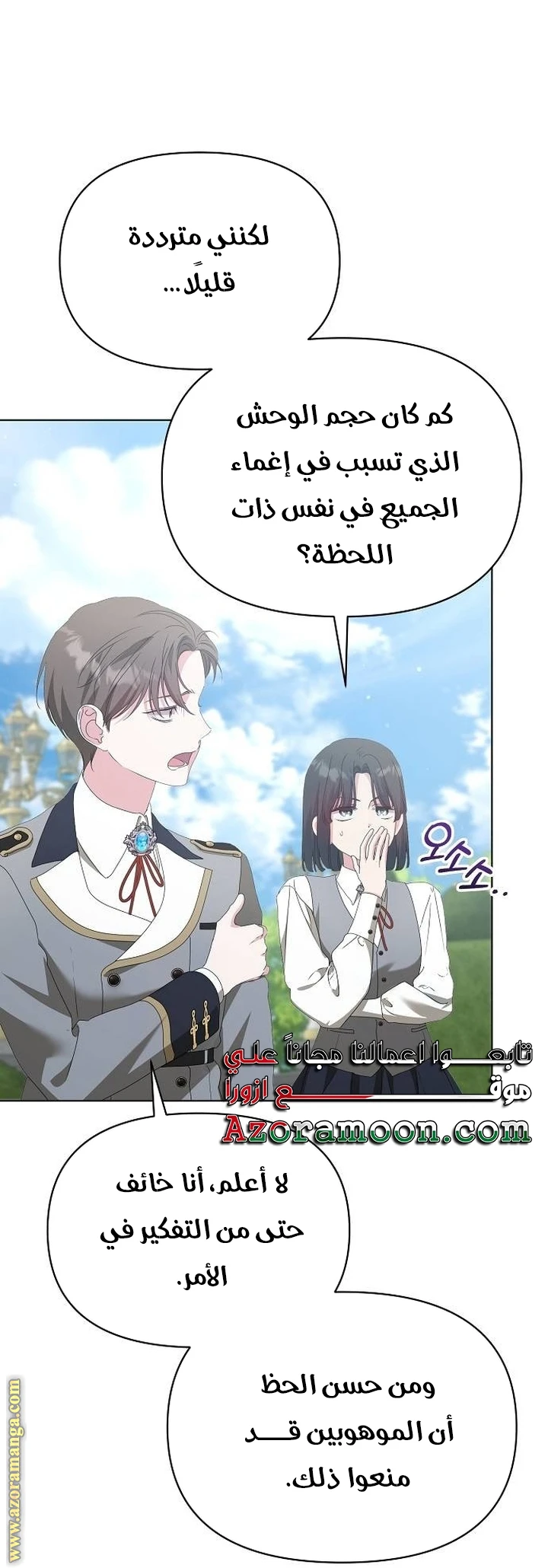 الصفحة 18
