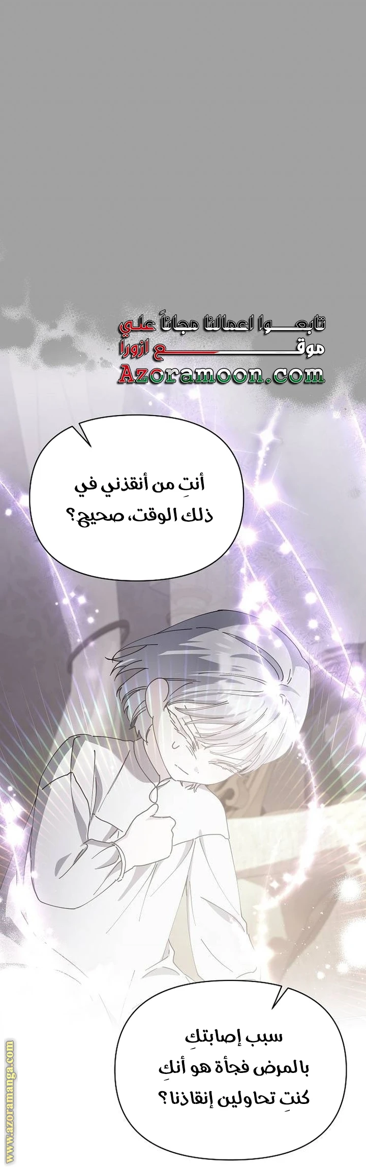 الصفحة 23